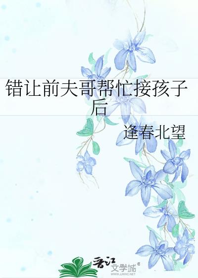 ����ǰ����æ�Ӻ��Ӻ�