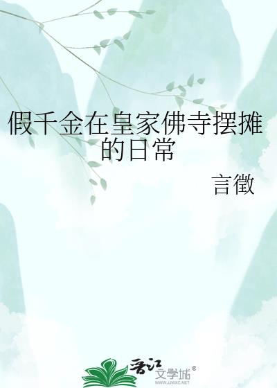 ��ǧ���ڻʼҷ��°�̯���ճ�