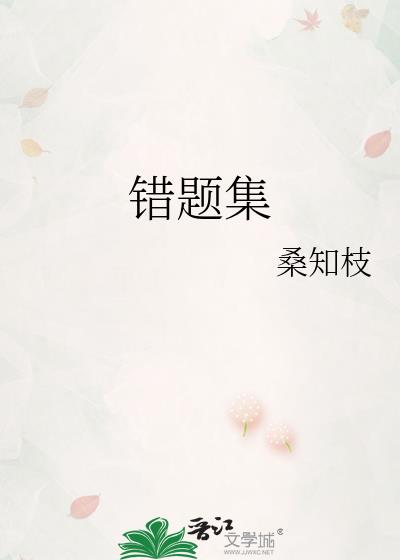 ���⼯