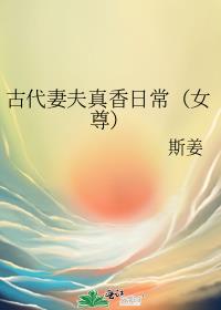 �Ŵ��޷������ճ���Ů��