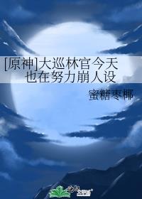 [ԭ��]��Ѳ�ֹٽ���Ҳ��Ŭ��������