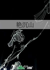 �޳�ɽ