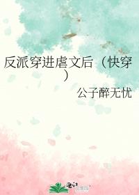 ���ɴ���Ű�ĺ󣨿촩��