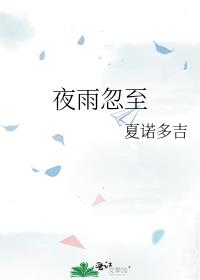 ҹ�����