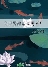 ȫ���綼�������ߣ�