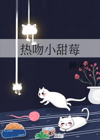 ����С��ݮ
