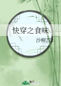 �촩֮ʳζ